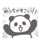 【全部すごい】パンダンミニ（個別スタンプ：2）