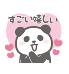 【全部すごい】パンダンミニ（個別スタンプ：5）