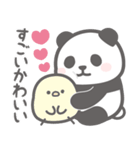 【全部すごい】パンダンミニ（個別スタンプ：6）