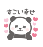 【全部すごい】パンダンミニ（個別スタンプ：8）