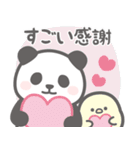 【全部すごい】パンダンミニ（個別スタンプ：9）