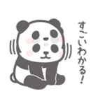 【全部すごい】パンダンミニ（個別スタンプ：10）