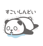 【全部すごい】パンダンミニ（個別スタンプ：14）