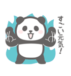 【全部すごい】パンダンミニ（個別スタンプ：15）