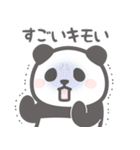 【全部すごい】パンダンミニ（個別スタンプ：18）