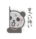 【全部すごい】パンダンミニ（個別スタンプ：21）