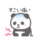 【全部すごい】パンダンミニ（個別スタンプ：22）