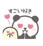 【全部すごい】パンダンミニ（個別スタンプ：26）