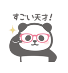 【全部すごい】パンダンミニ（個別スタンプ：28）