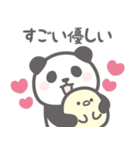 【全部すごい】パンダンミニ（個別スタンプ：31）