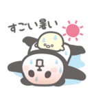 【全部すごい】パンダンミニ（個別スタンプ：33）