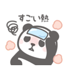 【全部すごい】パンダンミニ（個別スタンプ：35）