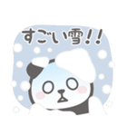 【全部すごい】パンダンミニ（個別スタンプ：38）