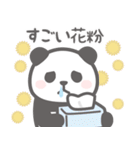 【全部すごい】パンダンミニ（個別スタンプ：40）
