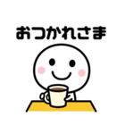家族連絡用にぴったり☆（個別スタンプ：1）