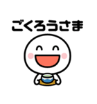 家族連絡用にぴったり☆（個別スタンプ：2）
