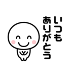 家族連絡用にぴったり☆（個別スタンプ：3）