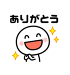 家族連絡用にぴったり☆（個別スタンプ：4）