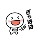家族連絡用にぴったり☆（個別スタンプ：8）