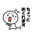 家族連絡用にぴったり☆（個別スタンプ：11）