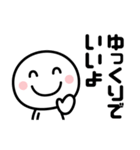 家族連絡用にぴったり☆（個別スタンプ：12）