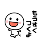 家族連絡用にぴったり☆（個別スタンプ：13）