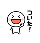 家族連絡用にぴったり☆（個別スタンプ：14）