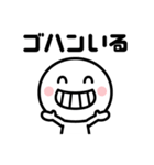 家族連絡用にぴったり☆（個別スタンプ：19）