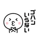 家族連絡用にぴったり☆（個別スタンプ：20）