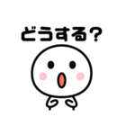 家族連絡用にぴったり☆（個別スタンプ：23）