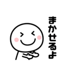 家族連絡用にぴったり☆（個別スタンプ：24）