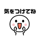 家族連絡用にぴったり☆（個別スタンプ：26）