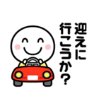 家族連絡用にぴったり☆（個別スタンプ：27）