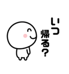 家族連絡用にぴったり☆（個別スタンプ：29）