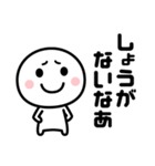 家族連絡用にぴったり☆（個別スタンプ：31）
