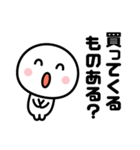 家族連絡用にぴったり☆（個別スタンプ：33）