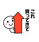 家族連絡用にぴったり☆（個別スタンプ：34）