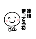 家族連絡用にぴったり☆（個別スタンプ：35）