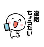 家族連絡用にぴったり☆（個別スタンプ：36）