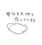 やる気がないぱぴち（文字少なめ）（個別スタンプ：9）