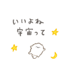 やる気がないぱぴち（文字少なめ）（個別スタンプ：11）