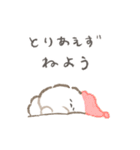 やる気がないぱぴち（文字少なめ）（個別スタンプ：15）