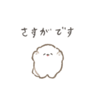 やる気がないぱぴち（文字少なめ）（個別スタンプ：17）