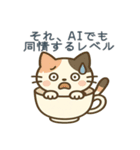 感情まろやかネコ（時々ドス）（個別スタンプ：3）