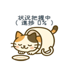 感情まろやかネコ（時々ドス）（個別スタンプ：6）