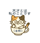 感情まろやかネコ（時々ドス）（個別スタンプ：7）
