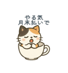 感情まろやかネコ（時々ドス）（個別スタンプ：9）