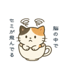 感情まろやかネコ（時々ドス）（個別スタンプ：10）