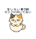 感情まろやかネコ（時々ドス）（個別スタンプ：11）