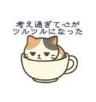 感情まろやかネコ（時々ドス）（個別スタンプ：16）
